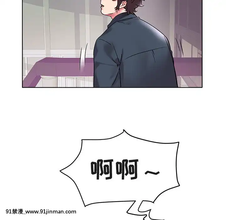 海女1-11話[重口 成人漫畫]