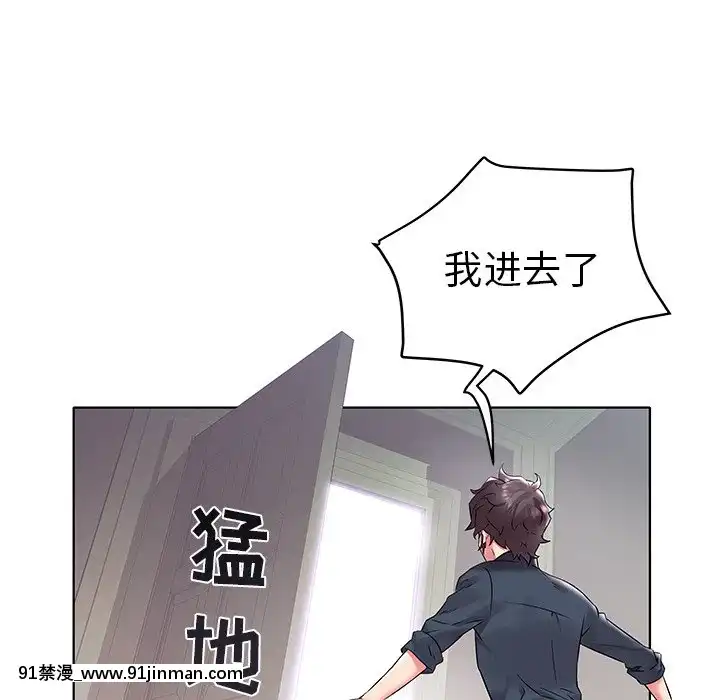 海女1-11話[重口 成人漫畫]