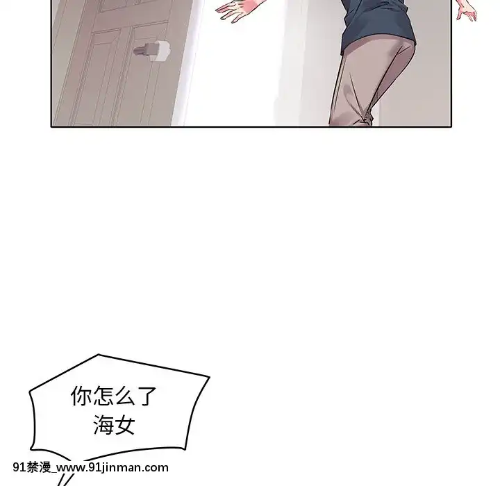 海女1-11話[重口 成人漫畫]