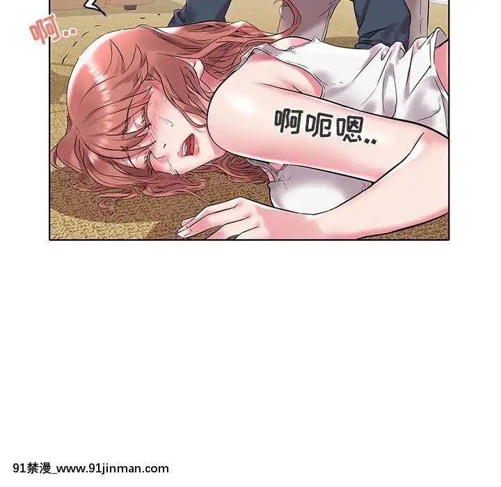 海女1-11話[重口 成人漫畫]