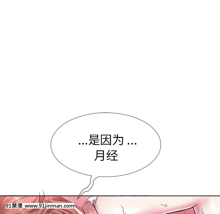 海女1-11話[重口 成人漫畫]