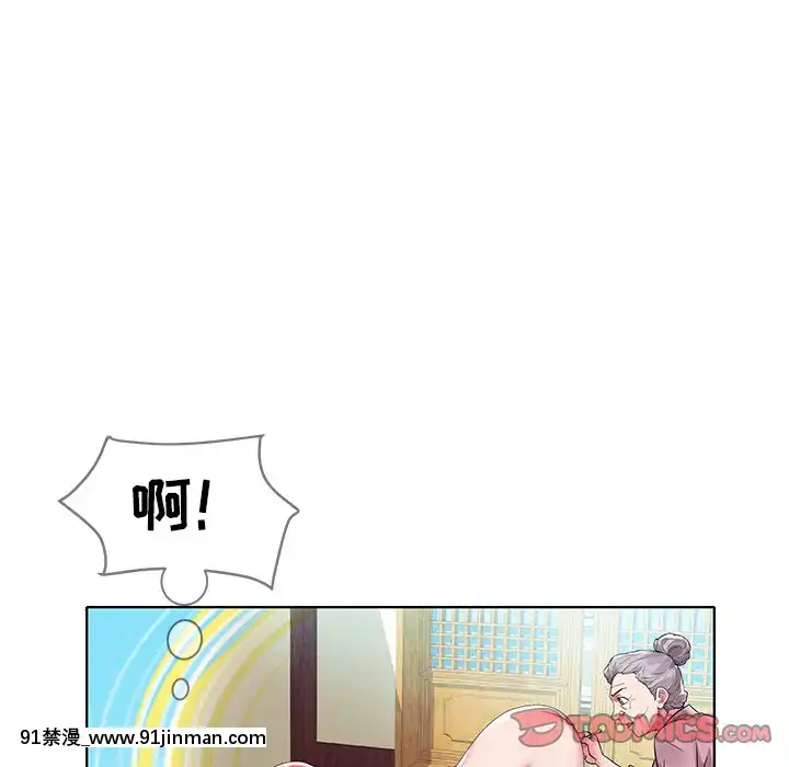 海女1-11話[重口 成人漫畫]
