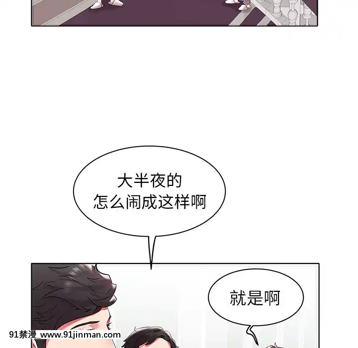海女1-11話[重口 成人漫畫]