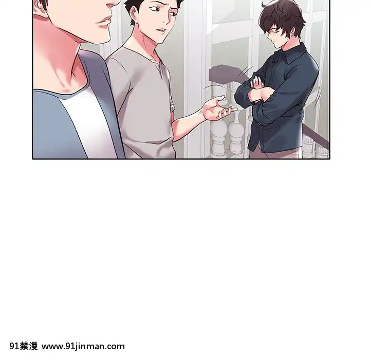 海女1-11話[重口 成人漫畫]