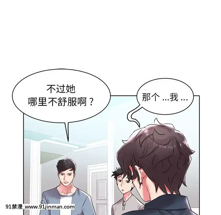 海女1-11話[重口 成人漫畫]