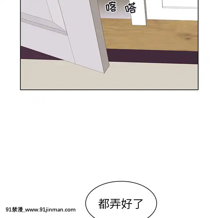 海女1-11話[重口 成人漫畫]