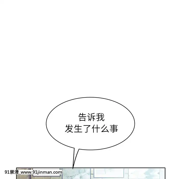 海女1-11話[重口 成人漫畫]