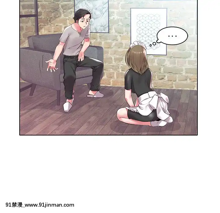 海女1-11話[重口 成人漫畫]
