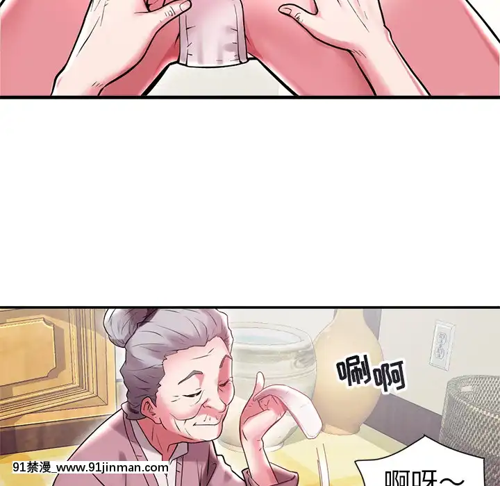 海女1-11話[重口 成人漫畫]