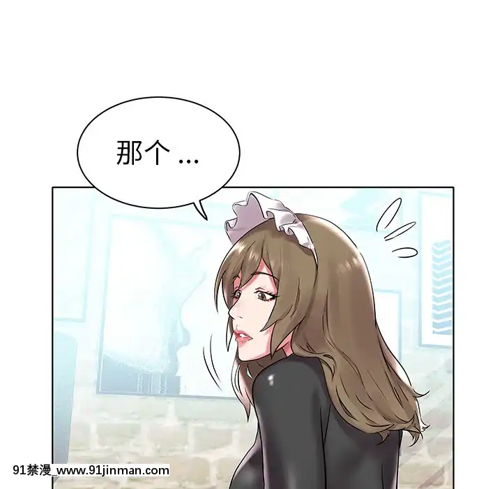海女1-11話[重口 成人漫畫]