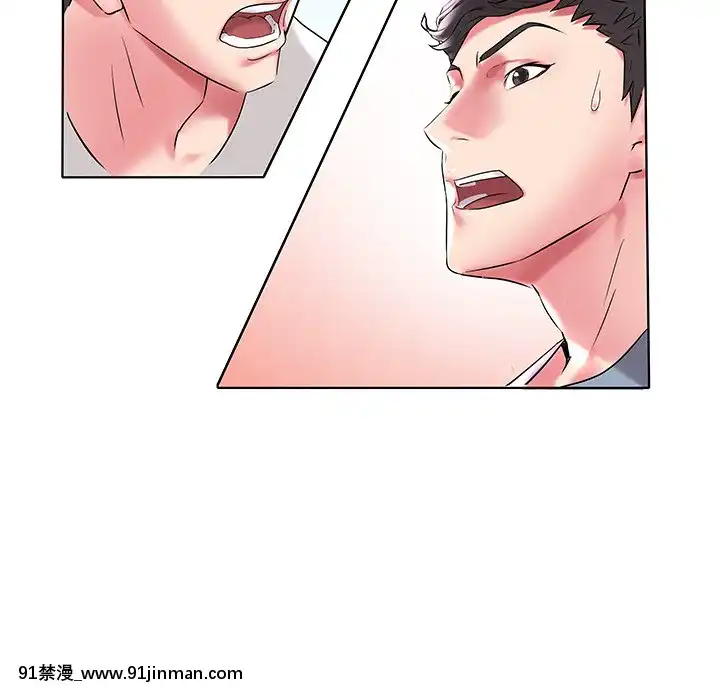 海女1-11話[重口 成人漫畫]