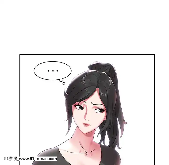 海女1-11話[重口 成人漫畫]