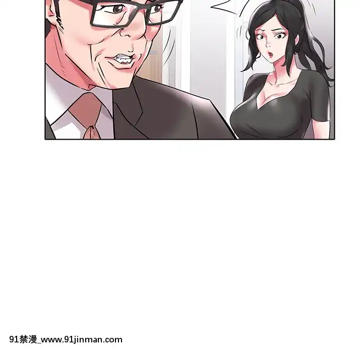 海女1-11話[重口 成人漫畫]