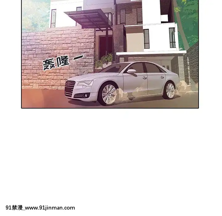 海女1-11話[重口 成人漫畫]