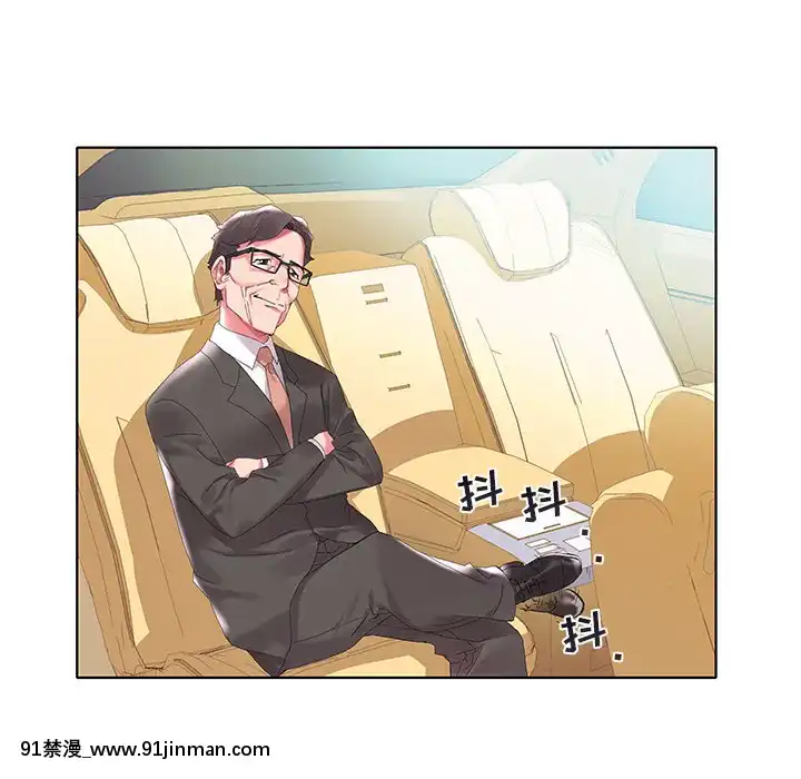 海女1-11話[重口 成人漫畫]