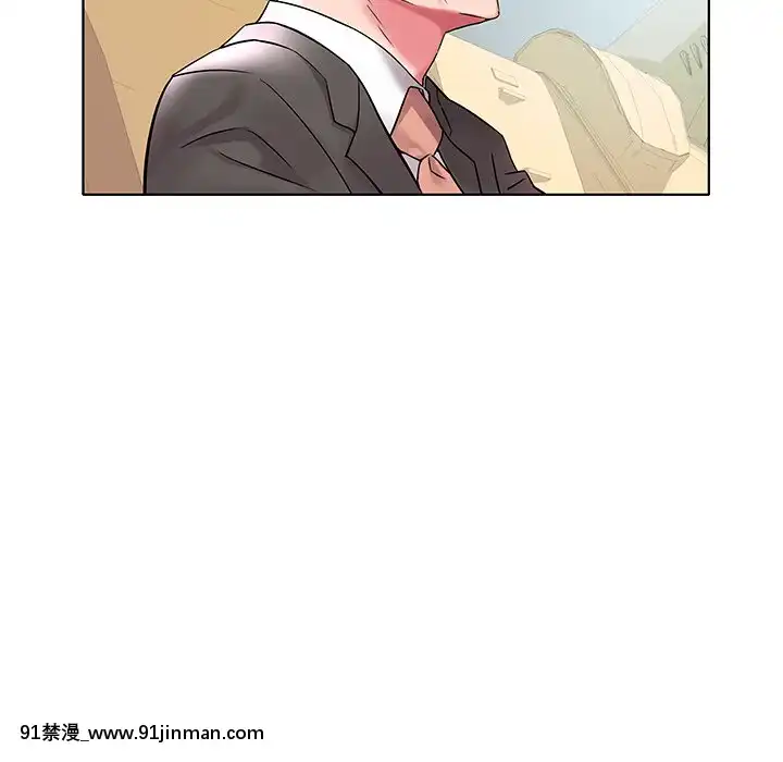 海女1-11話[重口 成人漫畫]