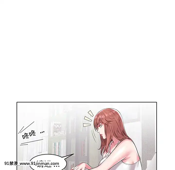 海女1-11話[重口 成人漫畫]