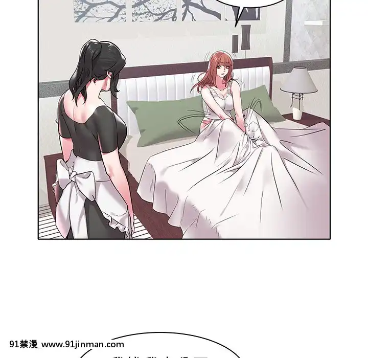 海女1-11話[重口 成人漫畫]