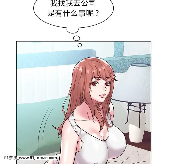 海女1-11話[重口 成人漫畫]