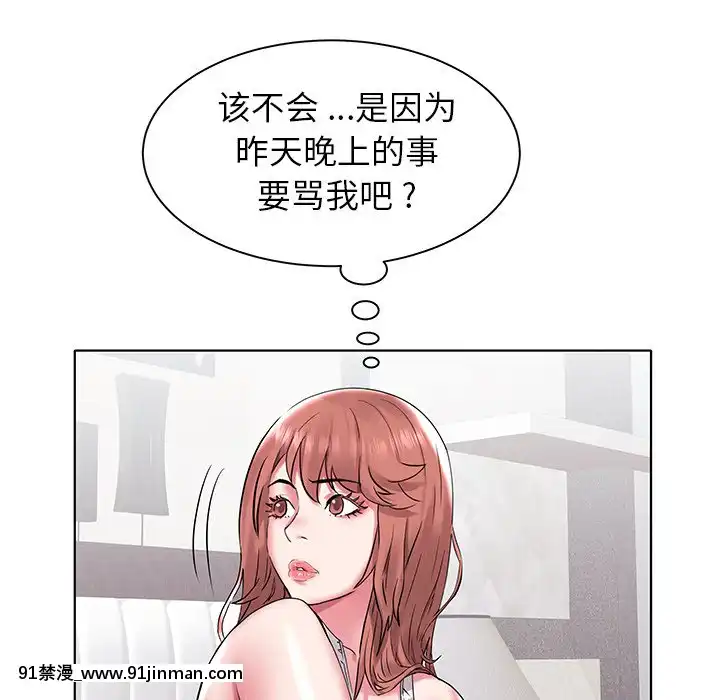 海女1-11話[重口 成人漫畫]