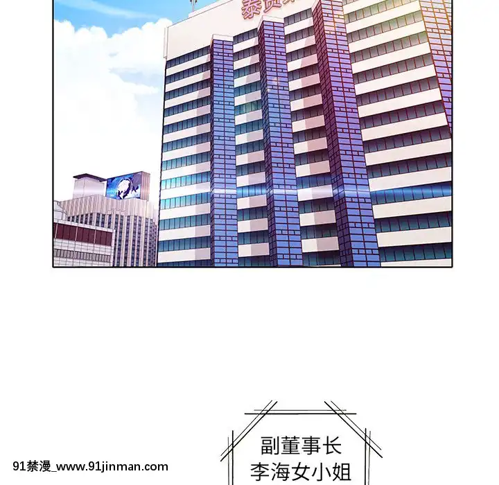 海女1-11話[重口 成人漫畫]