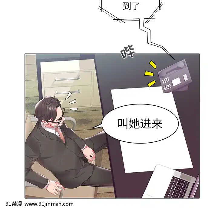 海女1-11話[重口 成人漫畫]