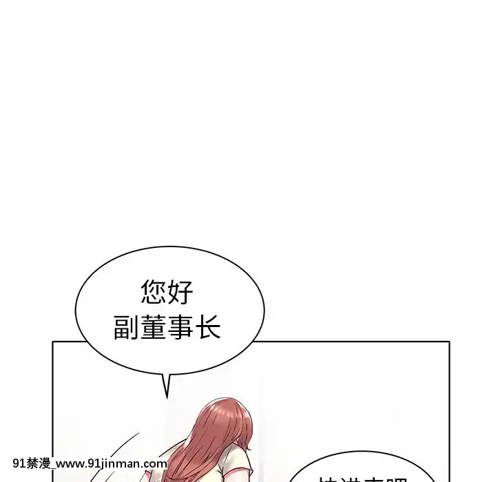 海女1-11話[重口 成人漫畫]
