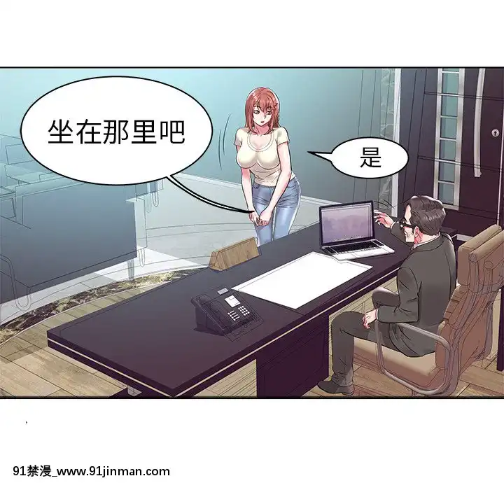 海女1-11話[重口 成人漫畫]