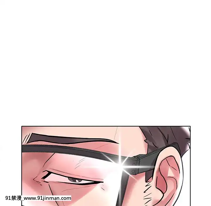 海女1-11話[重口 成人漫畫]