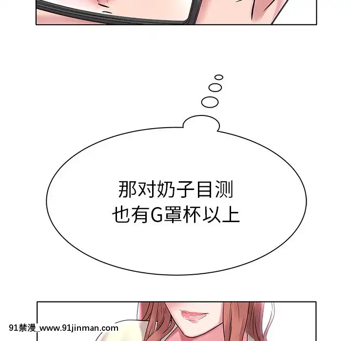 海女1-11話[重口 成人漫畫]