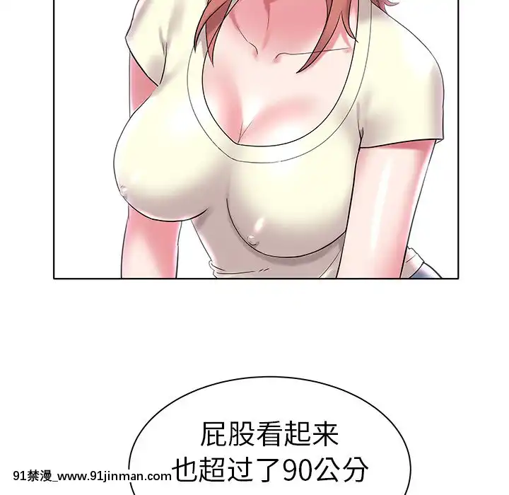 海女1-11話[重口 成人漫畫]