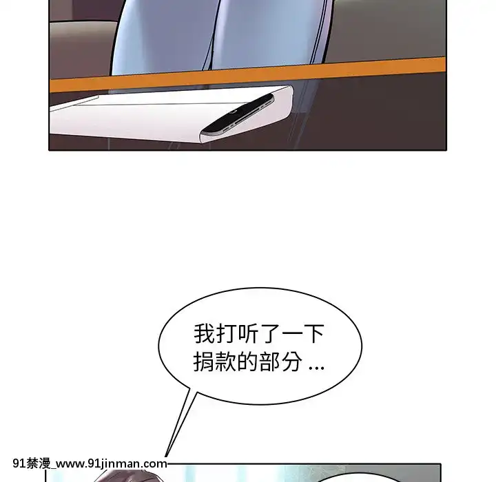 海女1-11話[重口 成人漫畫]