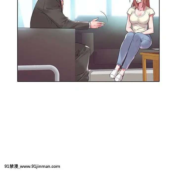 海女1-11話[重口 成人漫畫]