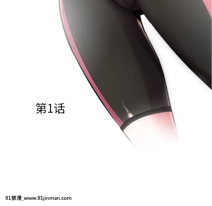 海女1-11話[重口 成人漫畫]
