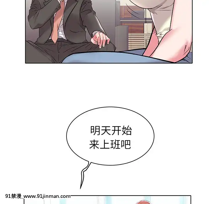 海女1-11話[重口 成人漫畫]
