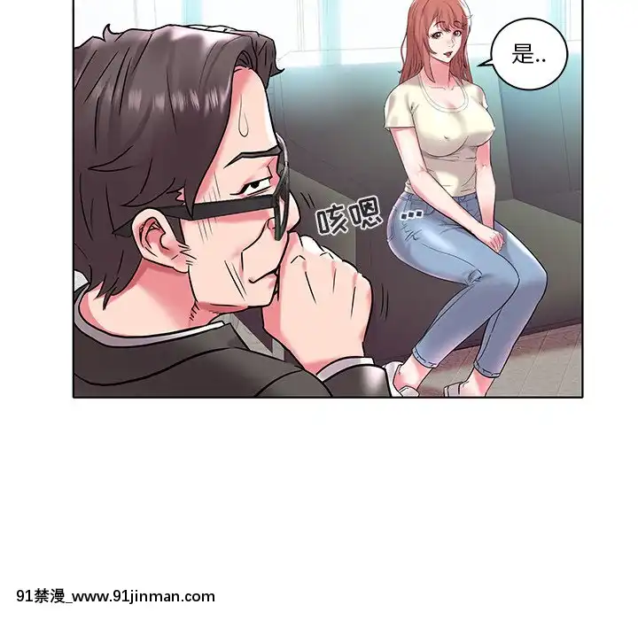 海女1-11話[重口 成人漫畫]