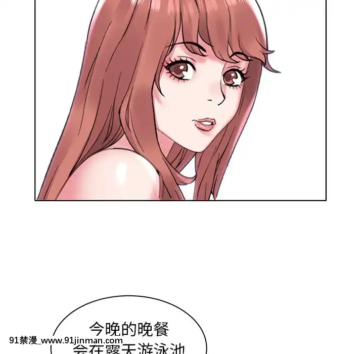 海女1-11話[重口 成人漫畫]