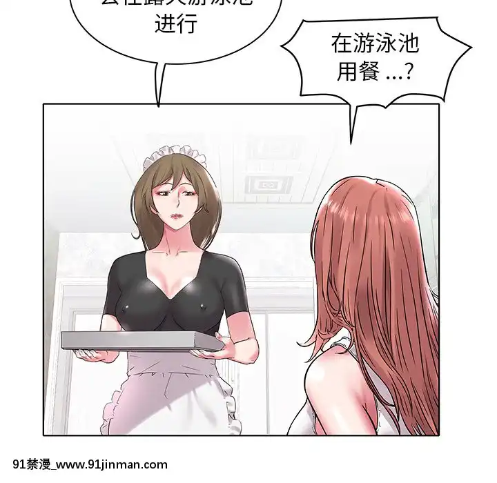 海女1-11話[重口 成人漫畫]
