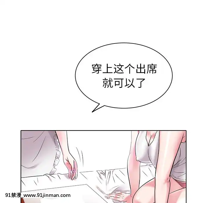 海女1-11話[重口 成人漫畫]