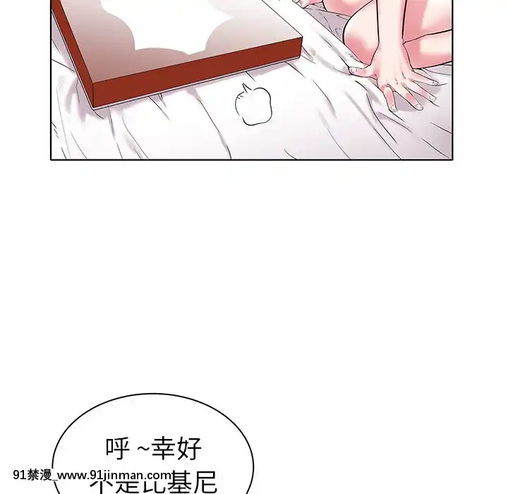 海女1-11話[重口 成人漫畫]