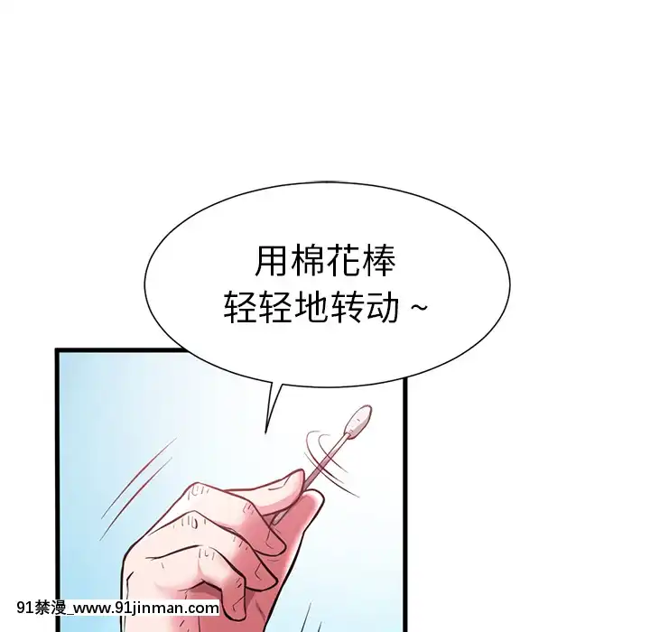 海女1-11話[重口 成人漫畫]