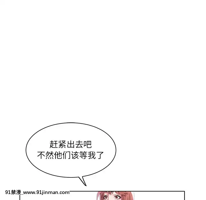 海女1-11話[重口 成人漫畫]