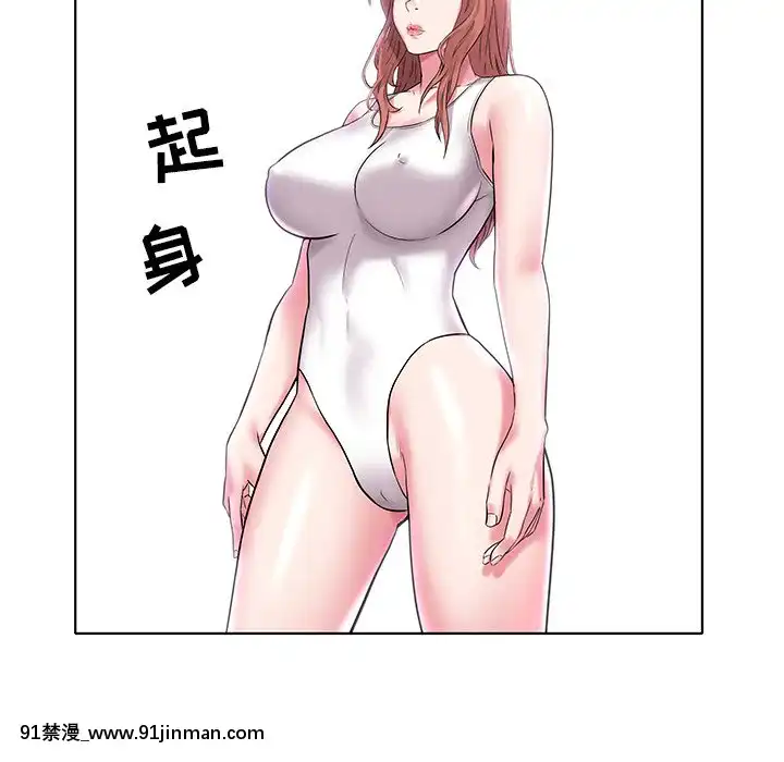 海女1-11話[重口 成人漫畫]