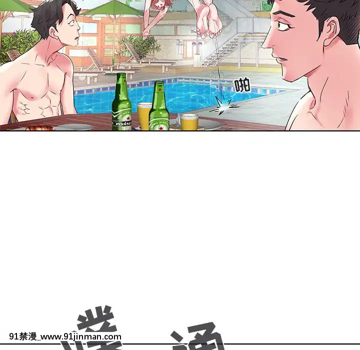 海女1-11話[重口 成人漫畫]