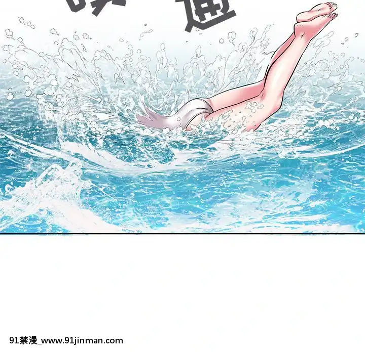 海女1-11話[重口 成人漫畫]