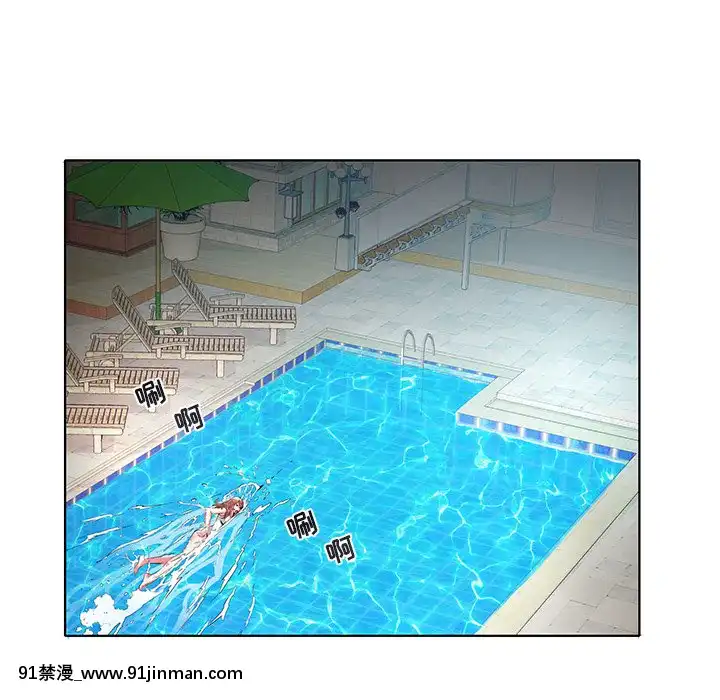海女1-11話[重口 成人漫畫]