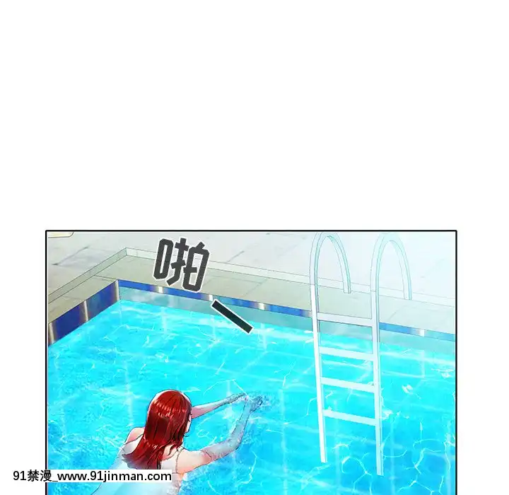 海女1-11話[重口 成人漫畫]