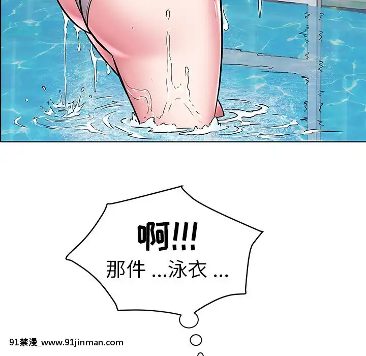 海女1-11話[重口 成人漫畫]