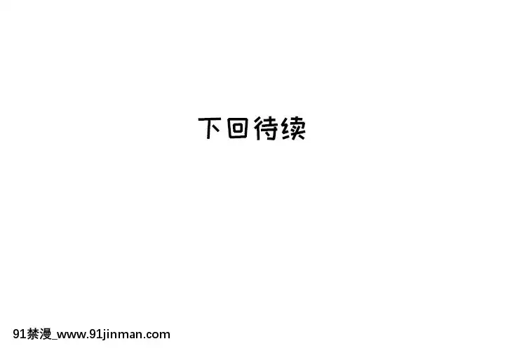 海女1-11話[重口 成人漫畫]