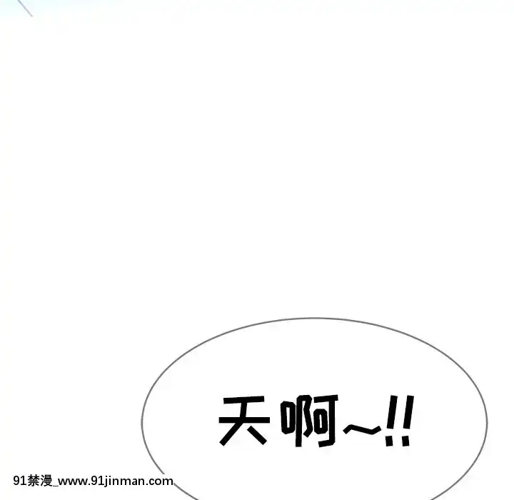 海女1-11話[重口 成人漫畫]